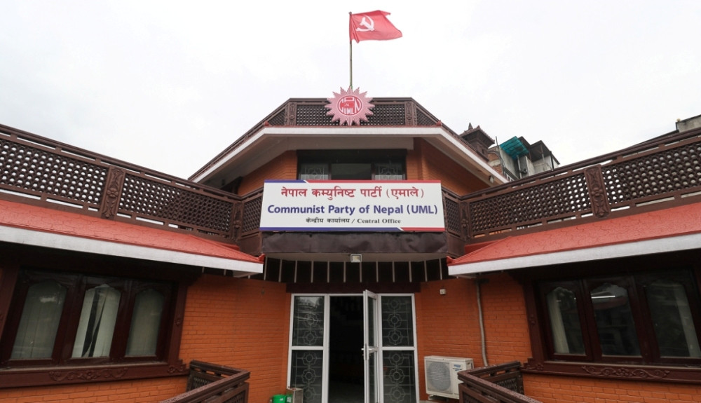 ७५३ वटै पालिकाममा जनप्रदर्शन गर्दै एमाले