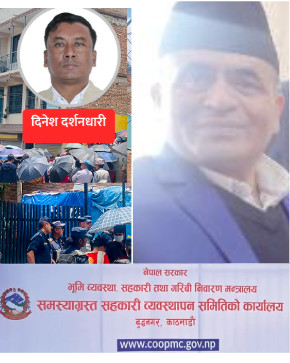 ६८ करोड हिनामिनाका दोषीलाई उम्काइयो