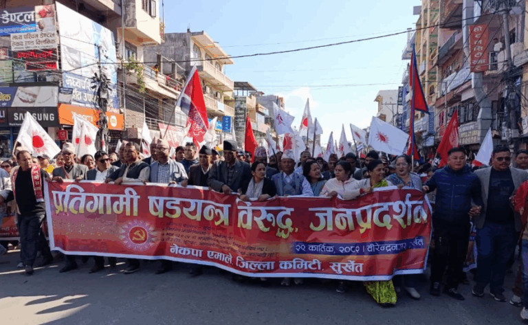७७ वटै जिल्लामा हजारौं एमाले नेता कार्यकर्ता जुर्मुराए