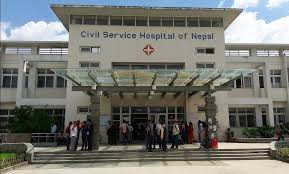 सिभिल अस्पतालले माग्यो करार कर्मचारी
