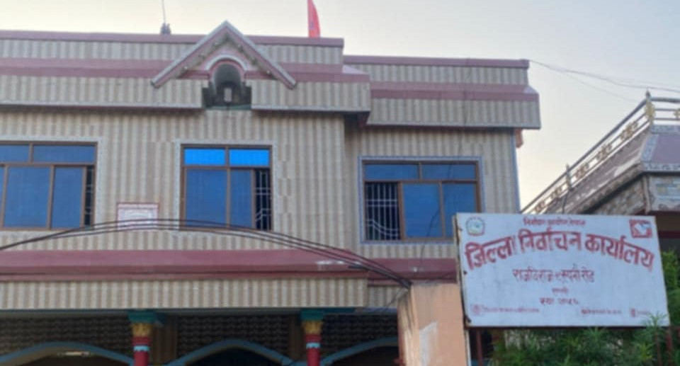 सप्तरीमा थपिए ११ हजार ६७७ जना नयाँ मतदाता