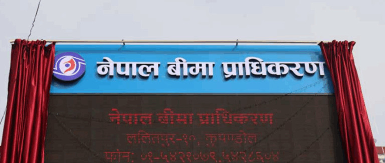 सरकारी सवारी साधनको बीमा गर्न थालियो