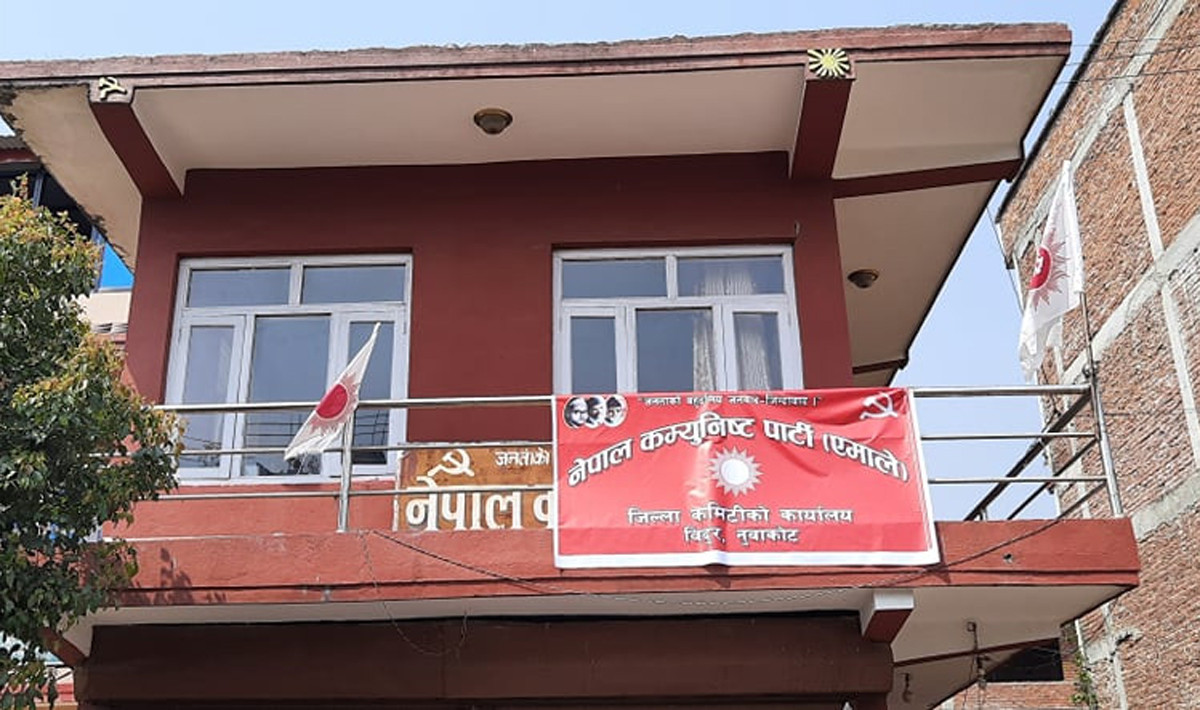 एमाले महाधिवेशन प्रतिनिधि बन्न उम्मेदवार शुल्क नै १० हजार