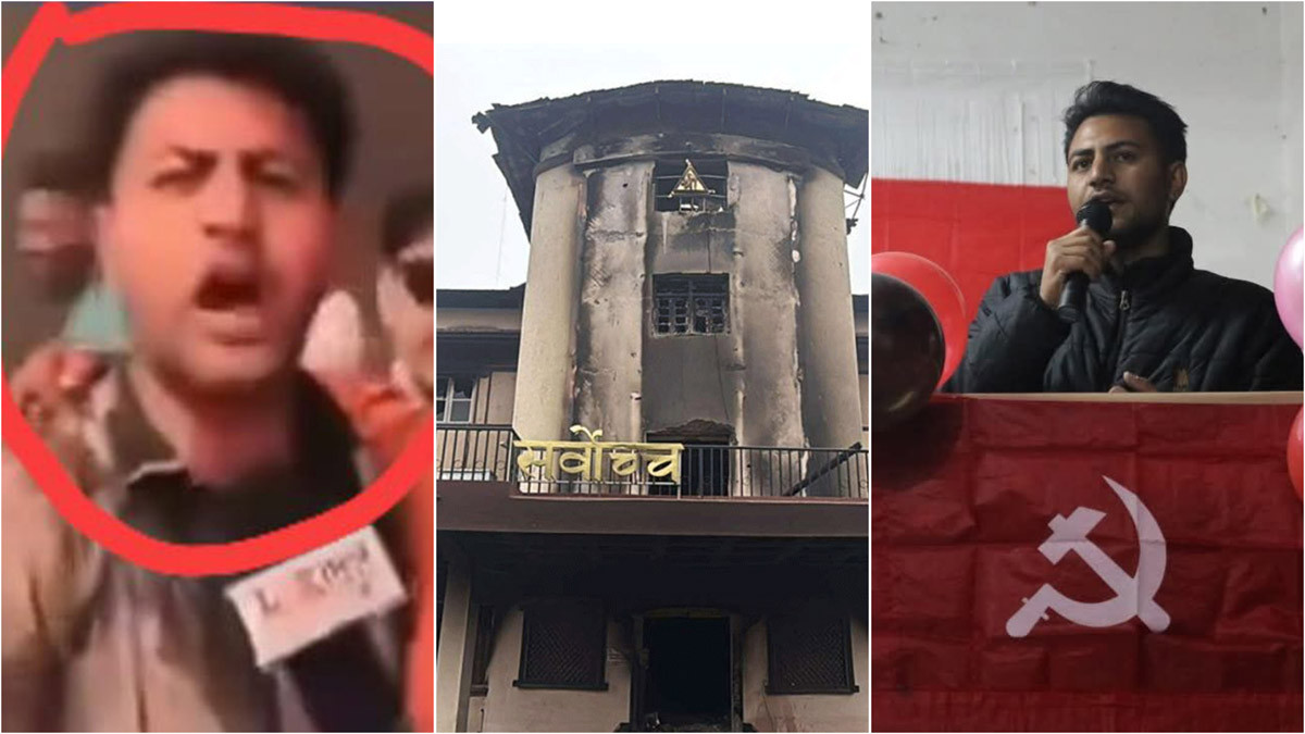 सर्वोच्च आगजनी प्रकरणमा पक्राउ परे ल क्याम्पसका पूर्वस्ववियु सभापति ढुंगेल