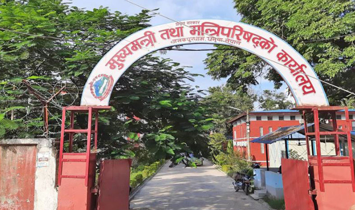 मधेसमा बेरोजगार युवालाई मासिक दुई हजार भत्ता