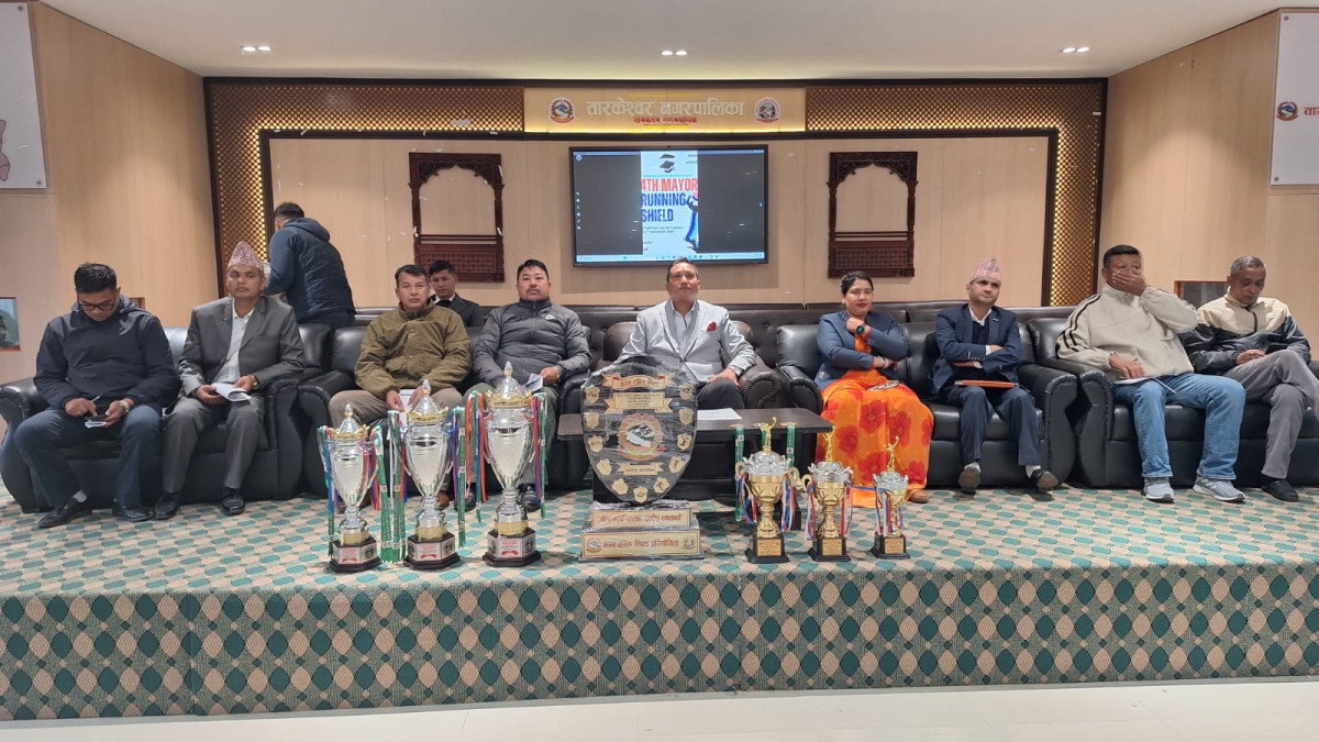 मेयर रनिङ सिल्ड भोलिदेखि
