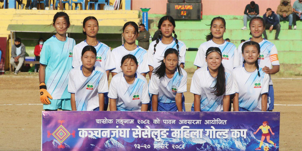 पाथीभरा याङ्वरक र मैवाखोला सेमिफाइनल प्रवेश