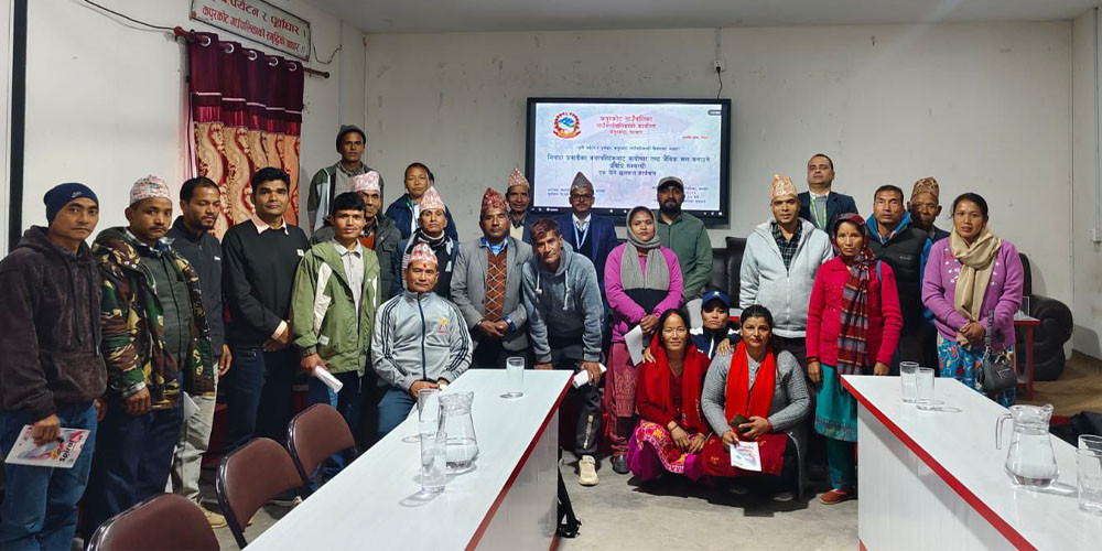 वनस्पतिबाट बायोचार उत्पादन तथा बनमारा व्यवस्थापनबारे मार्गदर्शन