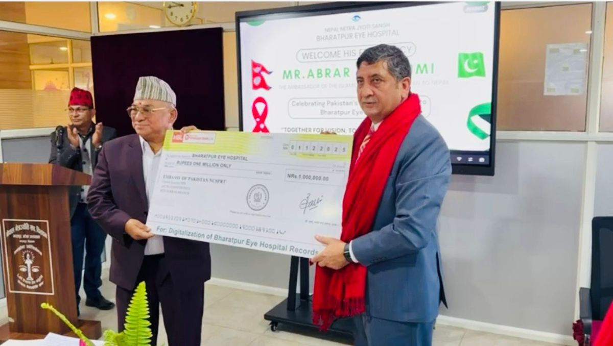 भरतपुर आँखा अस्पताललाई पाकिस्तानको सहयोग