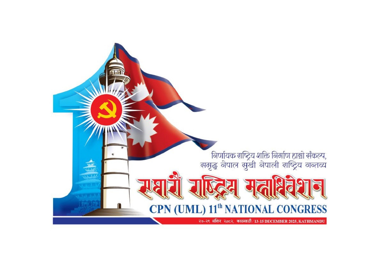हुम्लाबाट एमालेका सबै महाधिवेशन प्रतिनिधि सर्वसम्मत
