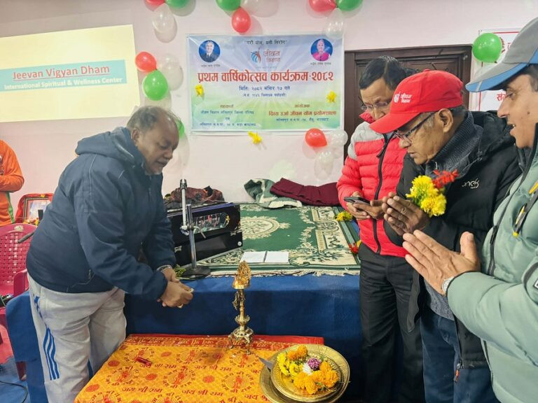 दिब्यऊर्जा जीवन योग प्रयोगशाला सैबुको पहिलो वार्षिकोत्सव सम्पन्न