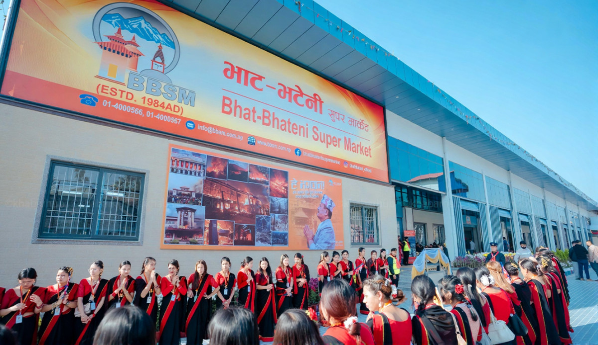 bhatbhatini-saman-8-3a272a6a-2ed5-473f-a68e-afa98cdfb250.png