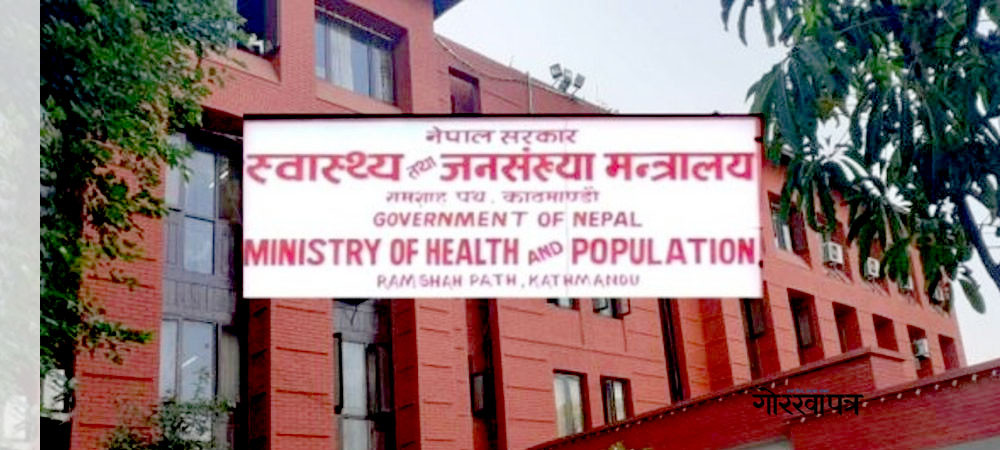 किशोर किशोरी डिजिटल पार्क सञ्चालन गर्दै स्वास्थ्य मन्त्रालय
