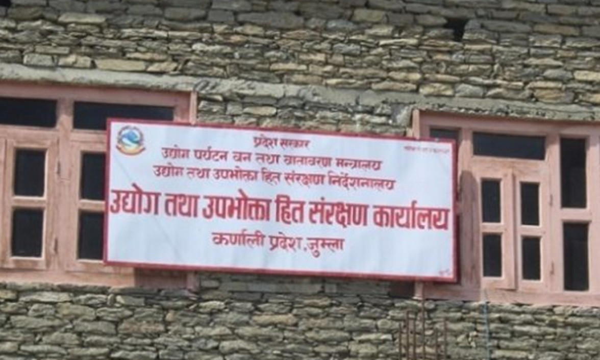जुम्लामा चार हजारभन्दा बढी साना तथा घरेलु उद्योग दर्ता