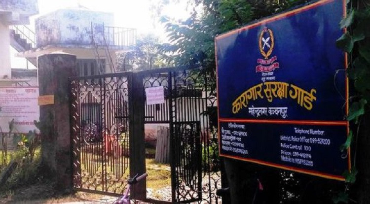 कञ्चनपुर कारागारको घटना छानबिन गर्न समिति गठन