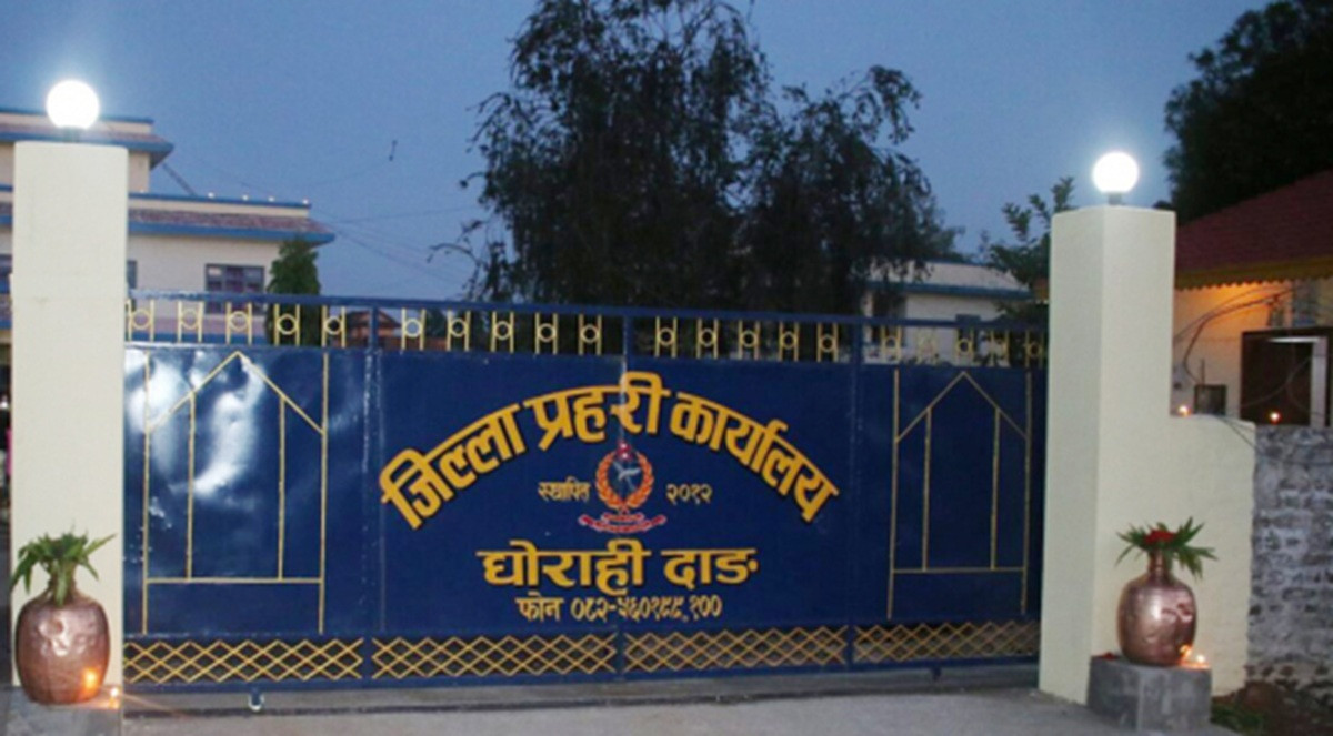 दाङमा फरार प्रतिवादी खोजतलास अभियान