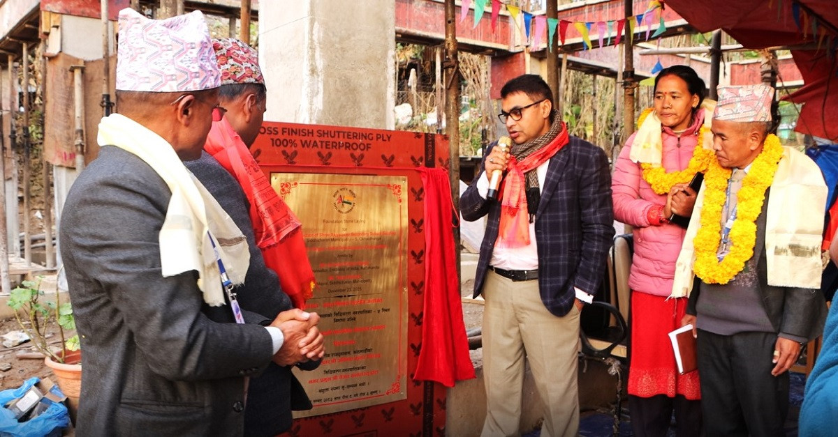ओखलढुङ्गामा विद्यालय भवनको शिलान्यास, भारतको ४ करोड आर्थिक सहयोग