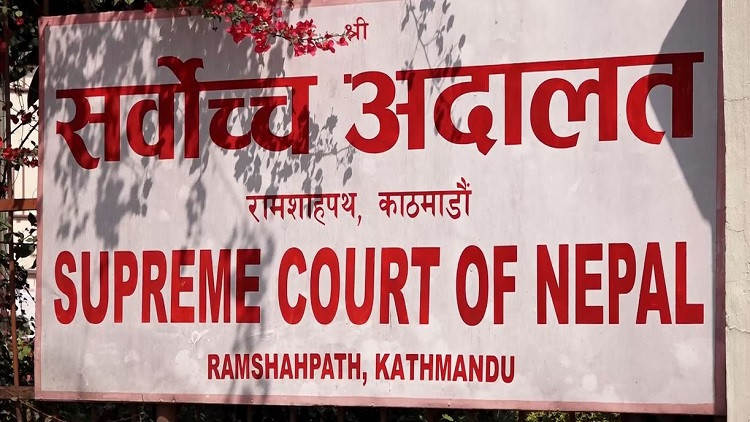 जाँचबुझ आयोगका पदाधिकारीविरुद्धको रिट सर्वोच्चले खारेज गर्‍याे