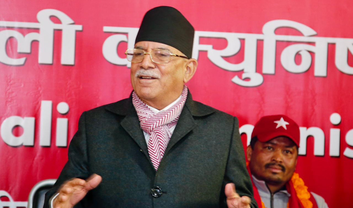रवि र बालेनलाई प्रचण्डको कटाक्ष : सहरमा हल्ला गरेर देशै कब्जा भइसकेको भ्रम छर्दैछन्
