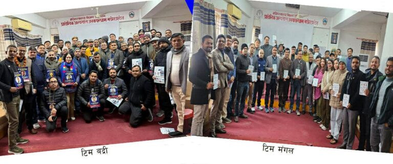 चिकित्सक संघ निर्वाचन: भोट माग्न तराई झरे ‘टिम बद्री’ र ‘टिम मंगल’, चुनावी सरगर्मी उत्कर्षमा