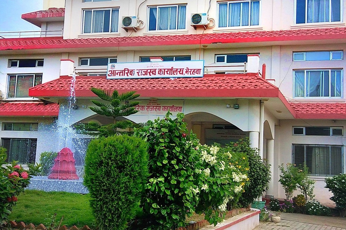 आन्तरिक राजस्व कार्यालय भैरहवाको राजस्व संकलन लक्ष्यभन्दा बढी