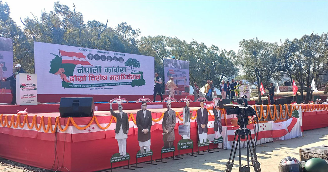 निर्वाचन समितिद्वारा निर्वाचन कार्यतालिका सार्वजनिक