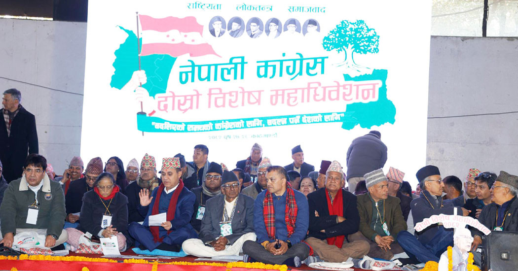 ‘विशेष महाधिवेशन सम्पन्न भएपछि फिर्ता लिएको हस्ताक्षरले वैधतामा प्रभाव पार्दैन’