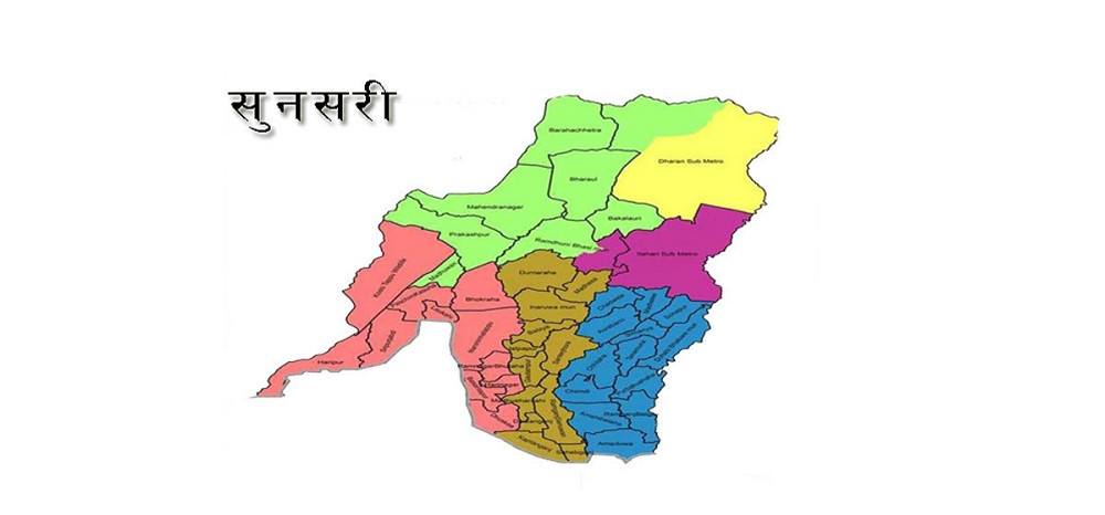 रास्वपाले सुनसरीका चारै निर्वाचन क्षेत्रमा मनोनय दर्ता गराउँदै