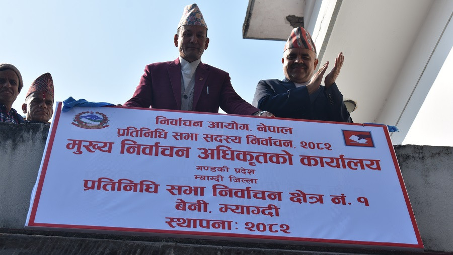 म्याग्दीमा ६ राजनीतिक दलले गराउँदै मनोनयन दर्ता