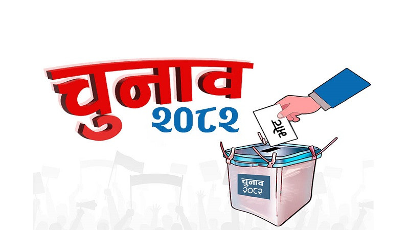 यसपटक चुनावमा नेपालमै उत्पादित सामग्री प्रयोग गर्ने आयोगको नीति