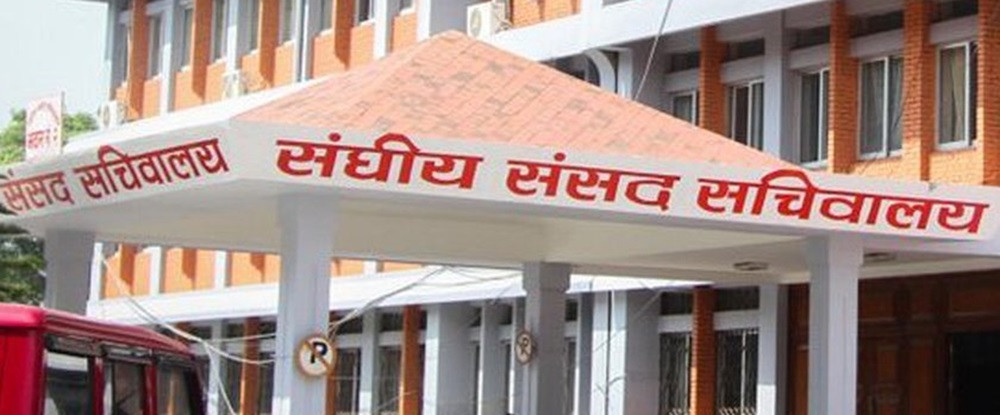 राष्ट्रियसभा अन्तर्गत दुईवटा समितिको बैठक बस्दै