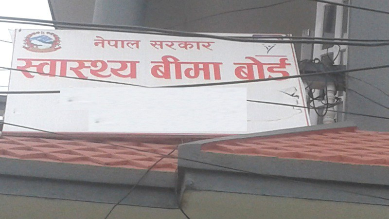 गुल्मीमा ५३ प्रतिशत नागरिक स्वास्थ्य बीमामा आबद्ध