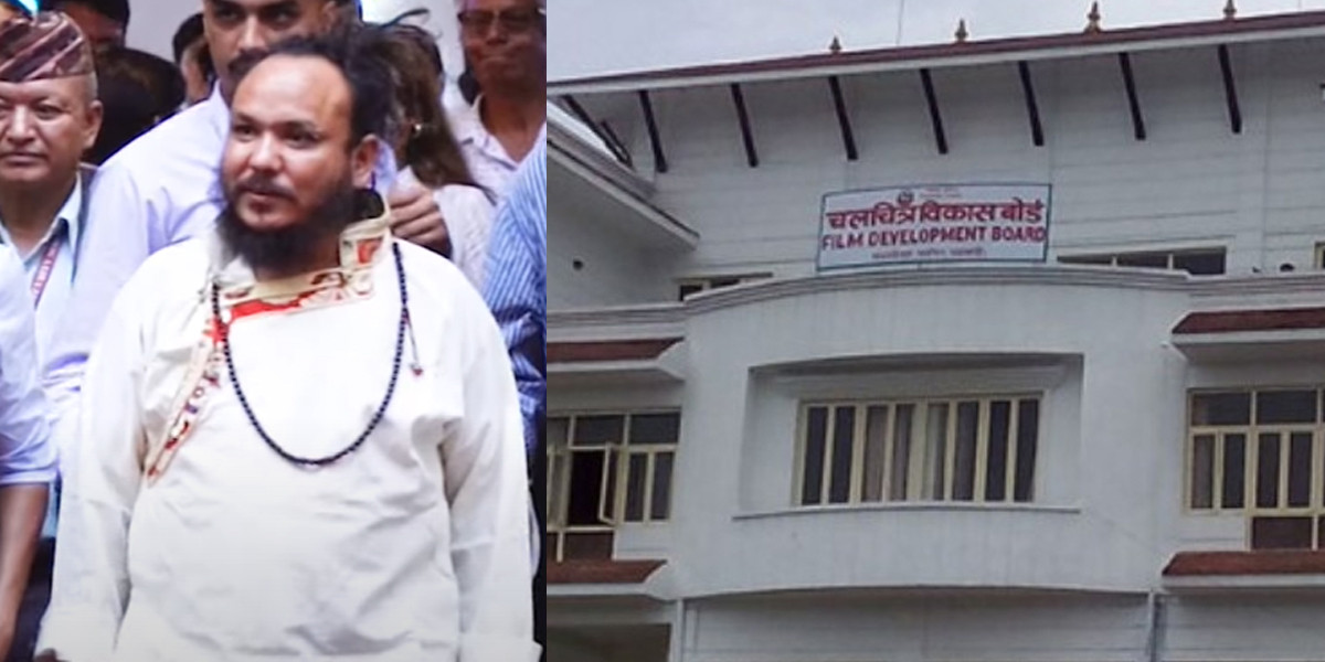 भाम बर्लिन फिल्म फेस्टिभलको जुरी सदस्य बनेपछि बोर्डको बधाई
