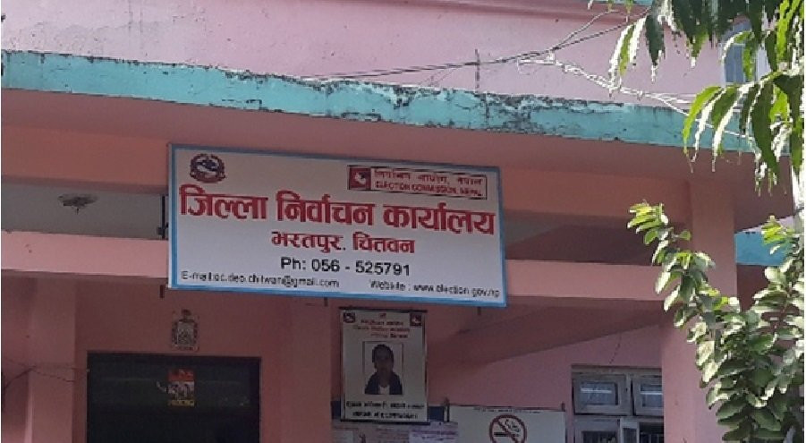 चितवनमा निर्वाचनका लागि २ हजार ९ सय बढी कर्मचारी खटिने