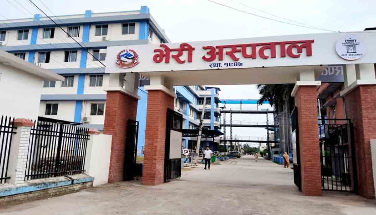 भेरी अस्पतालमा 'हिस्टोप्याथोलोजी' सेवा विस्तार