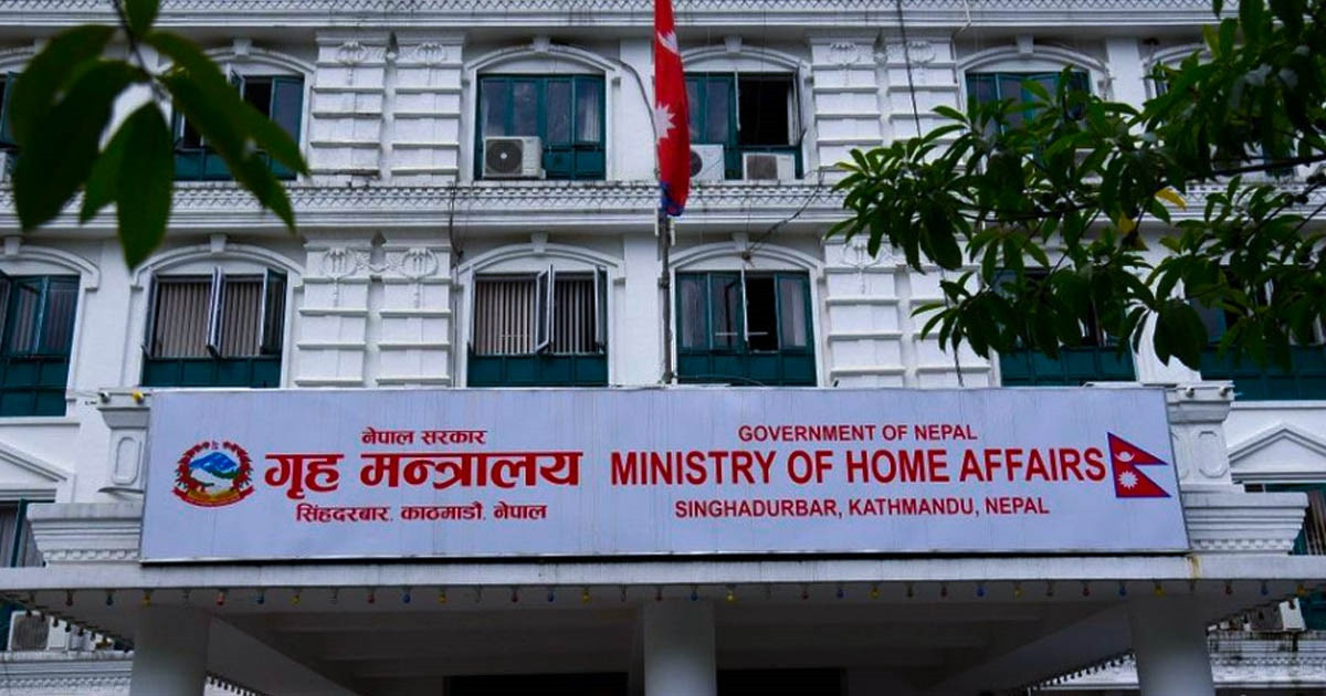 ‘निर्वाचन आचारसंहिता अनुगमन अधिकृत’को जिम्मेवारी प्रभावकारी रूपमा गर्न गृहको निर्देशन
