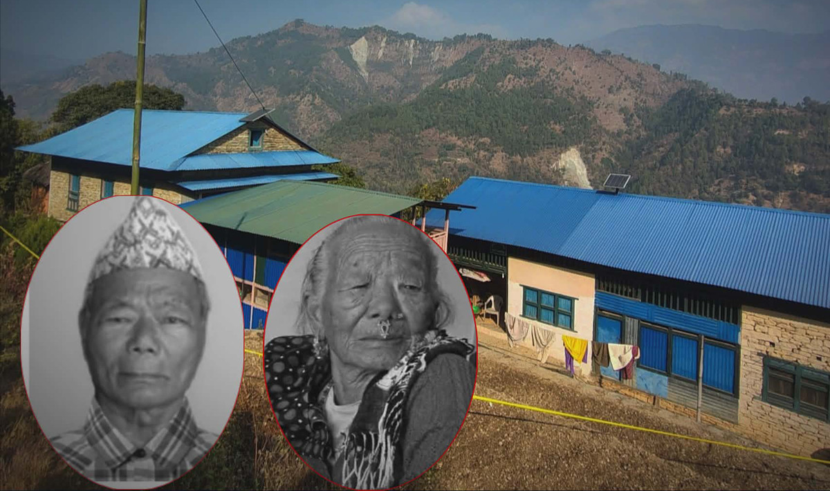 दाजुभाइले काठमाडौंबाट ओखलढुंगा पुगेर गरेका थिए बयोवृद्ध दम्पतीको हत्या