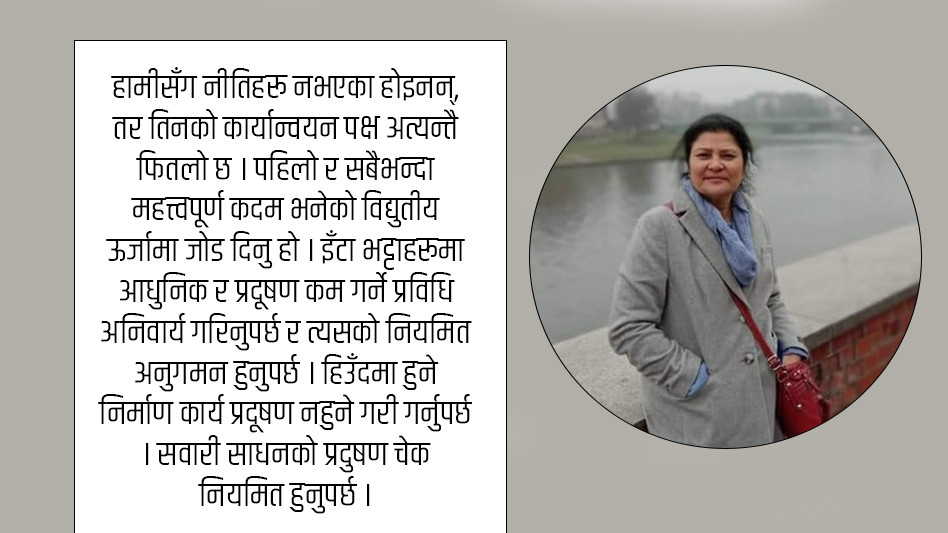 ‘प्राकृतिक र मानवीय दुवै कारणले बर्सेनिको समस्या हो यो’