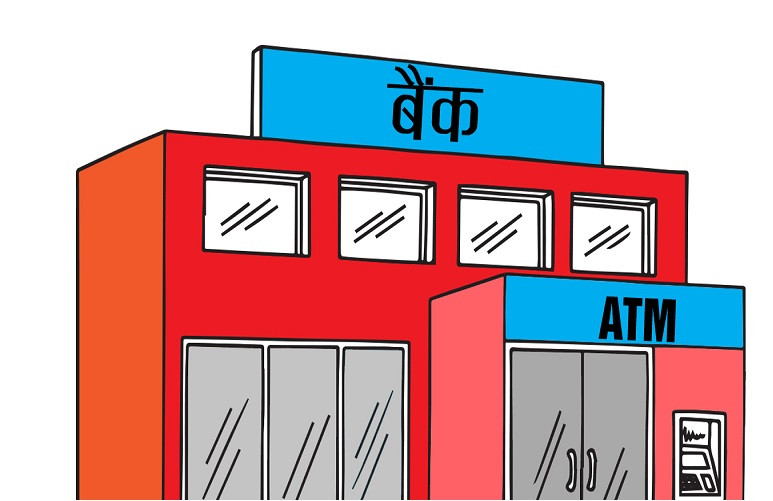 फागुन महिनाका लागि पनि घट्यो वाणिज्य बैंकहरूको ब्याजदर