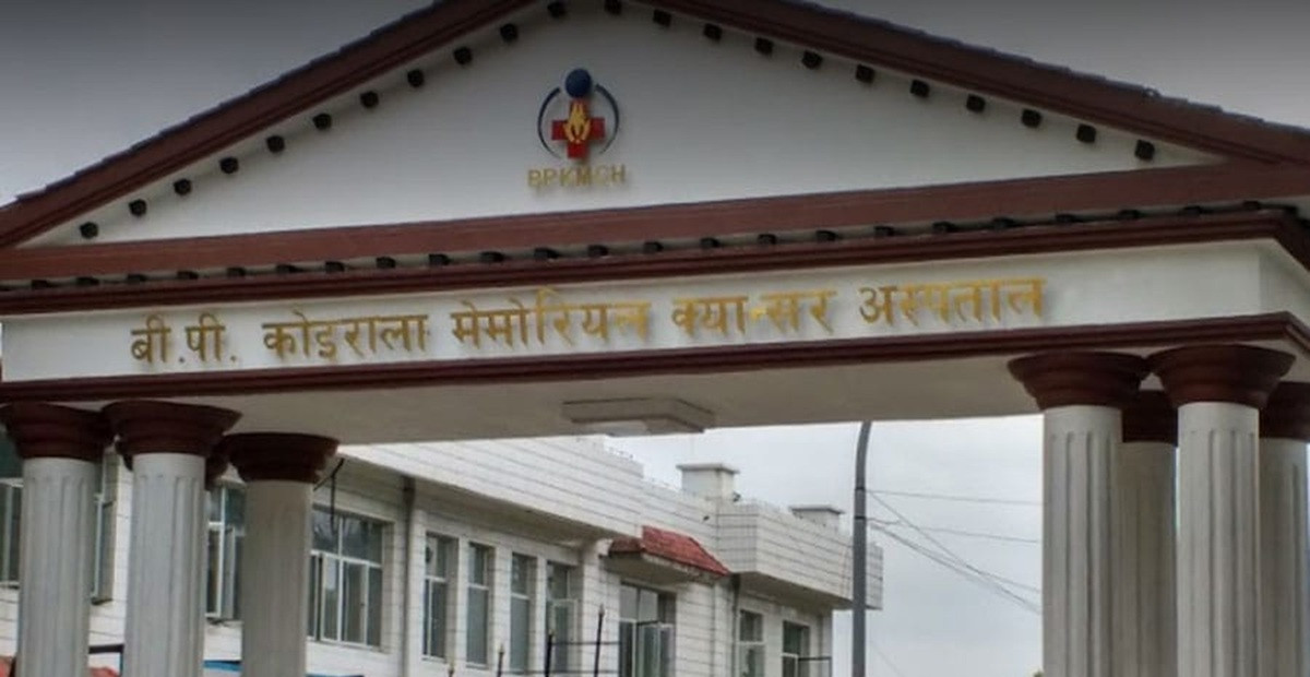 बाल क्यान्सरबारे सचेतना कार्यक्रम