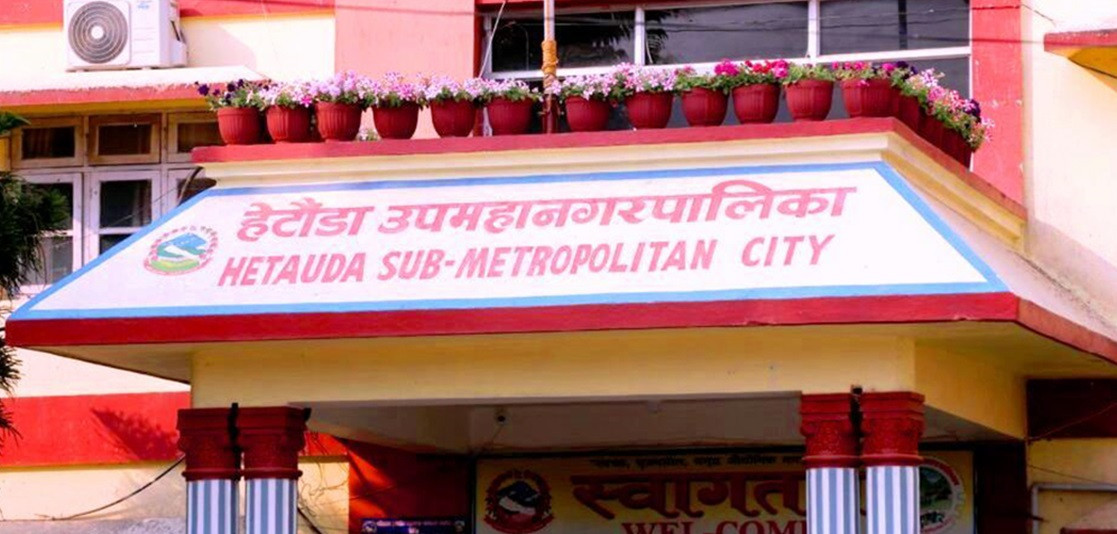 हेटौँडा उपमहानगरबाट २२ करोड ४५ लाख राजस्व सङ्कलन