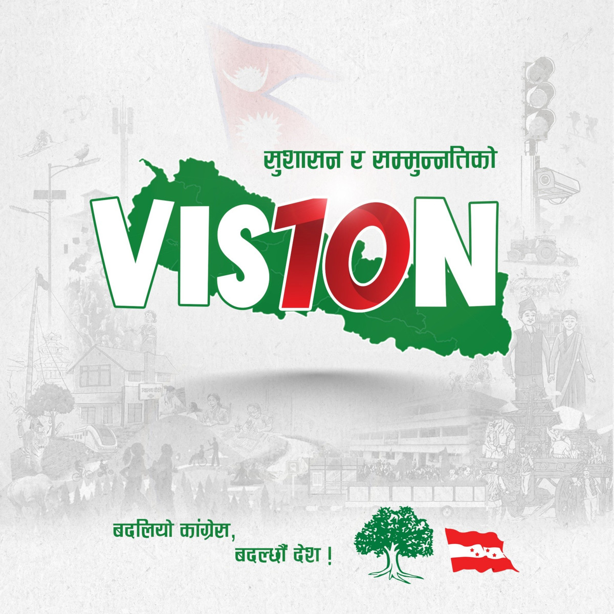 शेखर कोइरालाको प्रतिबद्धता- सुकुम्बासी व्यवस्थापन र विराटनगर चक्रपथ निर्माण