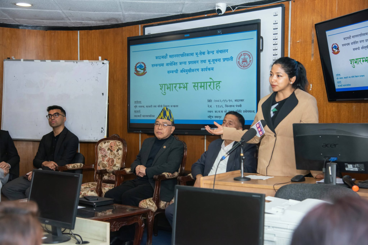 वडा भू–प्रशासन सेवा केन्द्र सञ्चालन गर्न कर्मचारीलाई प्रक्रिया र प्रणाली सम्बन्धी तालिम सुरु