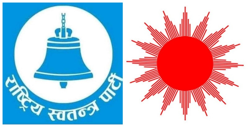 समानुपातिक प्रणालीमा पनि रास्वपाको अग्रता, एमाले चौथोमा