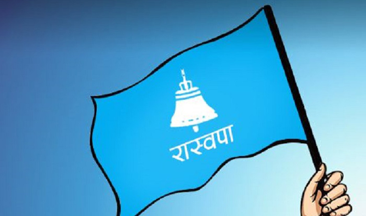 पर्वतमा समानुपातिकतर्फ रास्वपाकै फराकिलो बहुमत