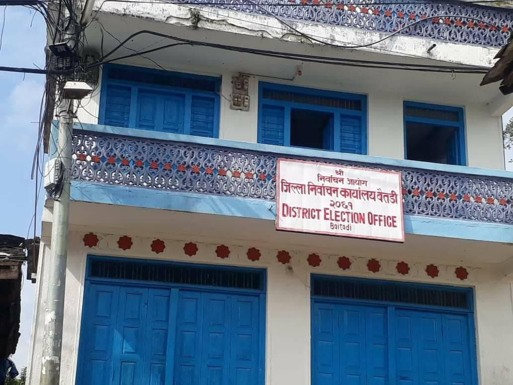 बैतडीका सात जना उम्मेदवारको जमानत जफत