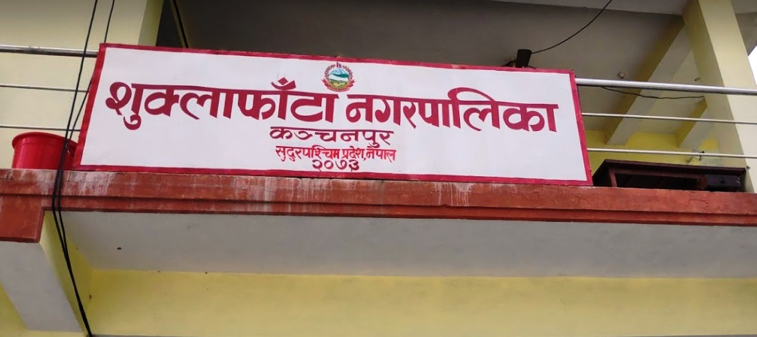 जनावरबाट जोगिन शुक्लाफाँटामा ‘मेसवायर’