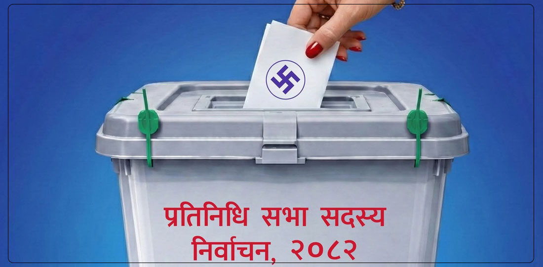 अन्य पाँच प्रदेशको तुलनामा कोशी र मधेसमा कसरी भयो नेकपा कमजोर ?