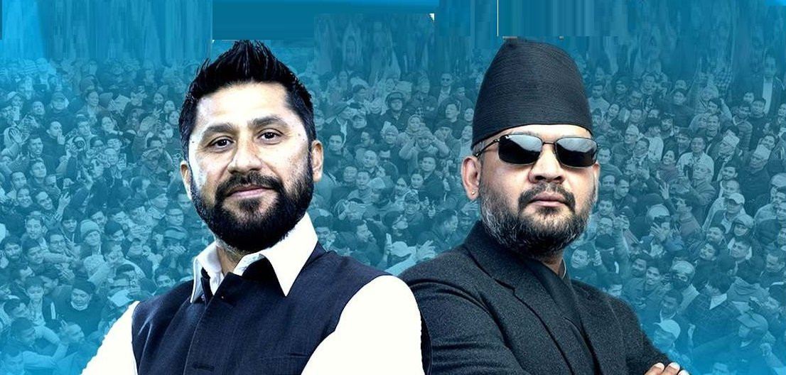 दुई धार, एउटै गन्तव्य : रवि–बालेनको यात्रा कहाँसम्म ?