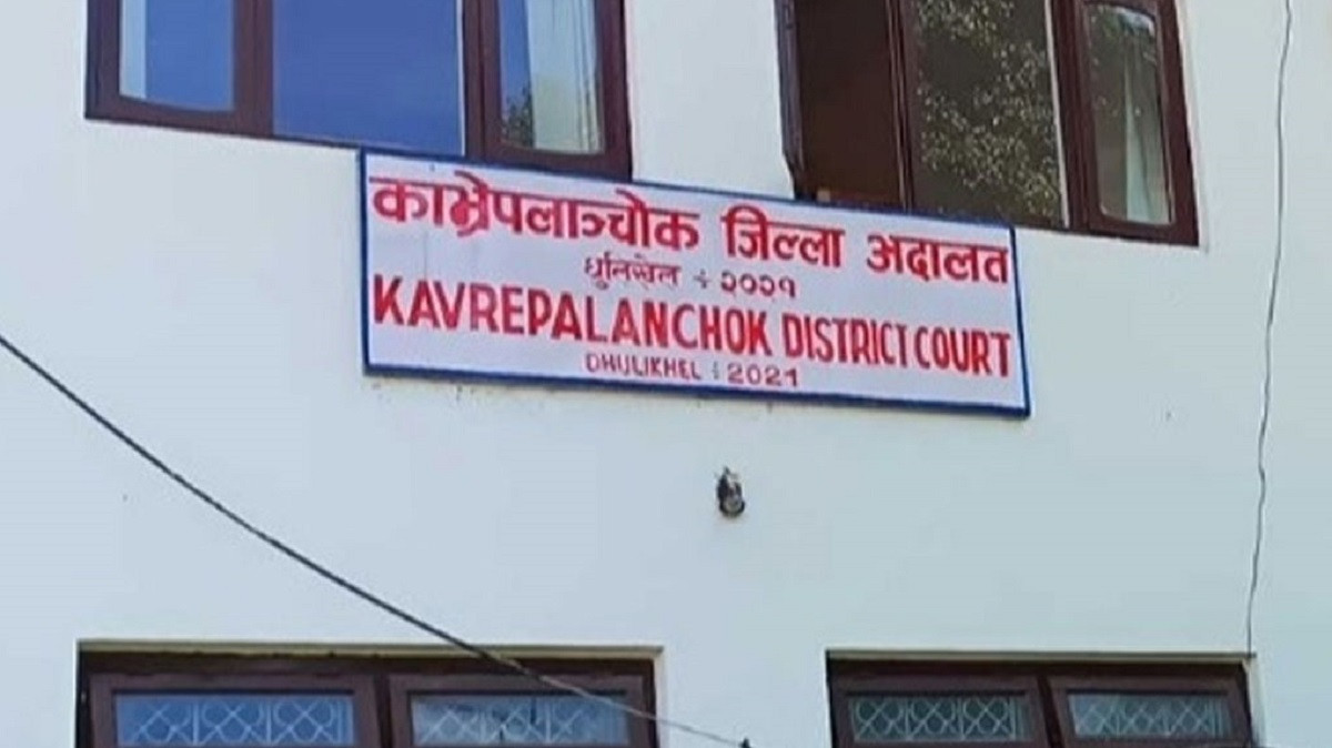 काभ्रेमा नौ ‘आपराधिक उपद्रव’विरुद्ध अभियोग दर्ता